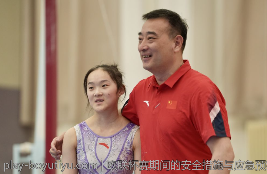 欧联杯赛期间的安全措施与应急预案