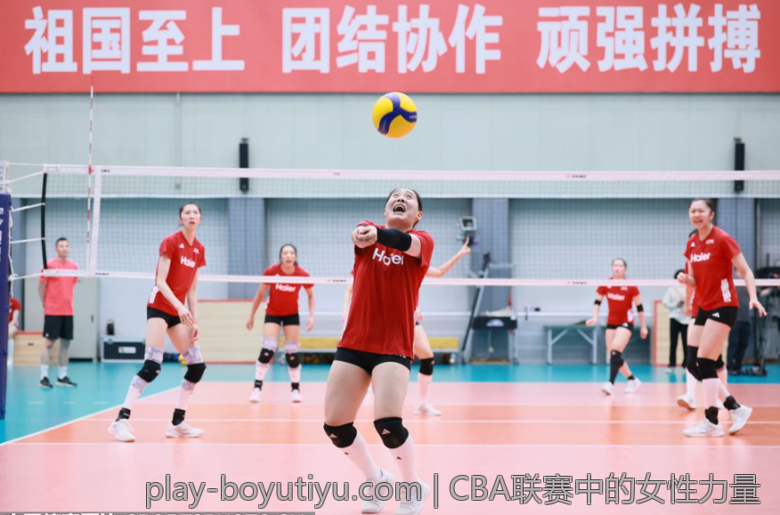 CBA联赛中的女性力量