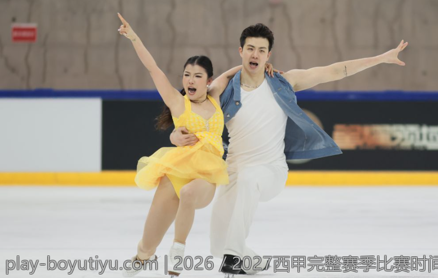 2026／2027西甲完整赛季比赛时间和对阵安排汇总