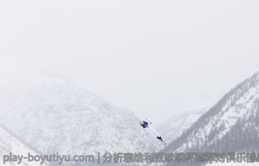 分析塞维利亚欧联杯冠军对俱乐部历史地位的影响