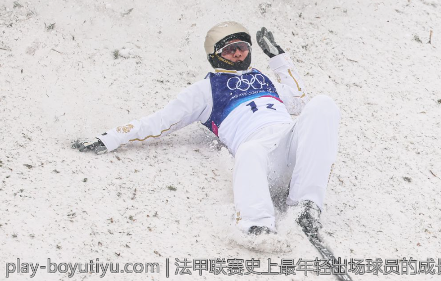 法甲联赛史上最年轻出场球员的成长轨迹
