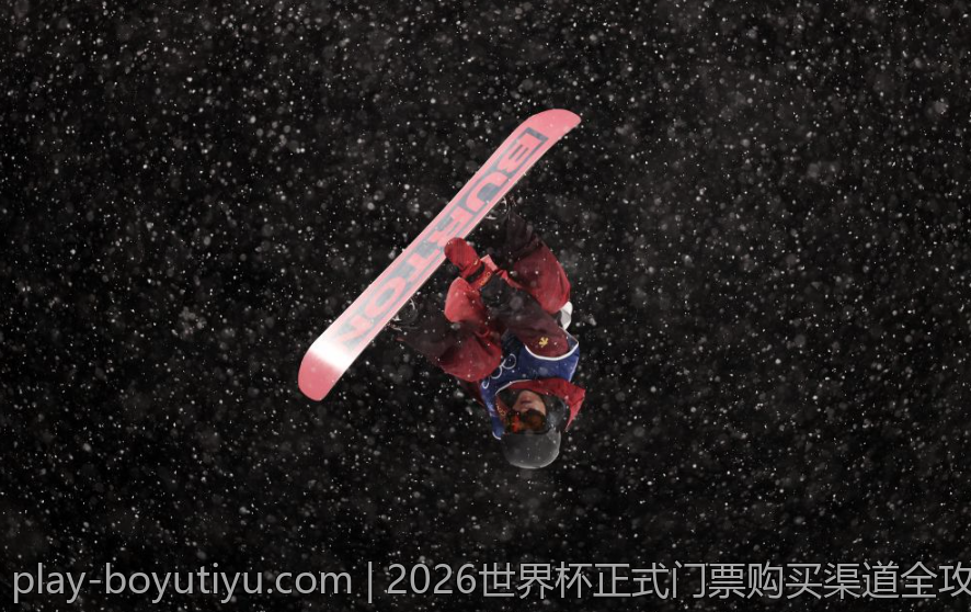 2026世界杯正式门票购买渠道全攻略