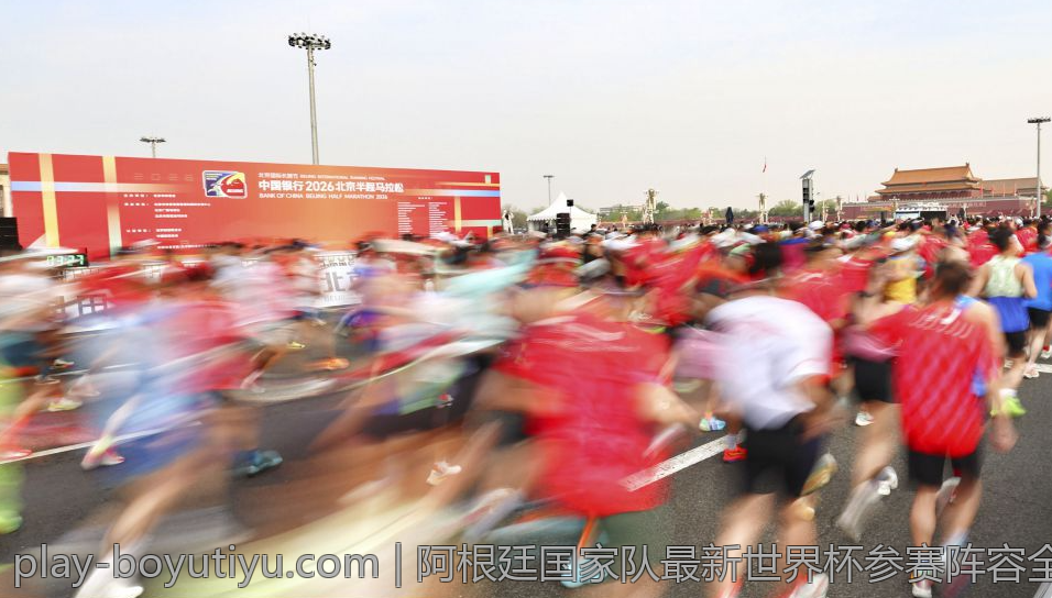 阿根廷国家队最新世界杯参赛阵容全解析