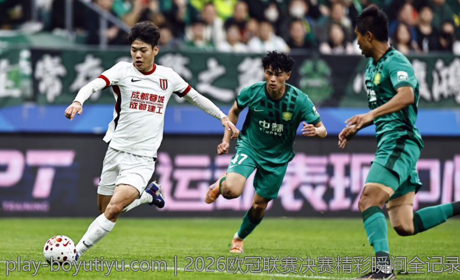2026欧冠联赛决赛精彩瞬间全记录