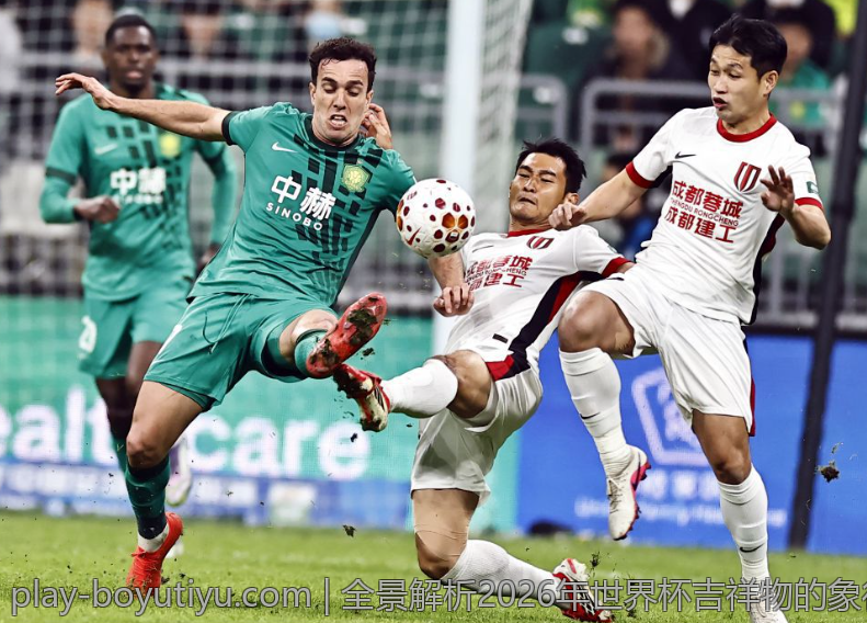 全景解析2026年世界杯吉祥物的象征意义与特色亮点