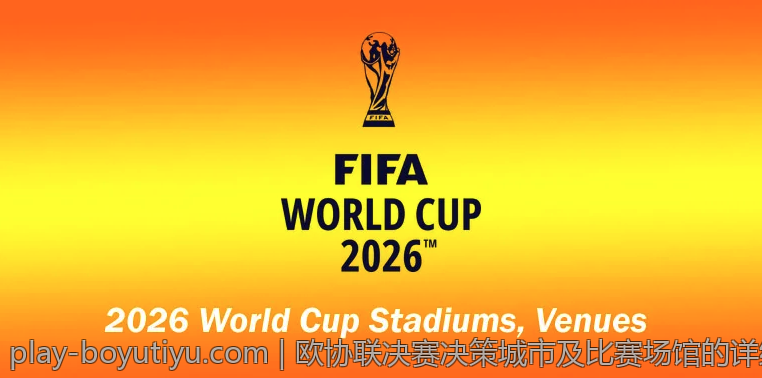 2026年意甲降级队伍中黑马崭露锋芒